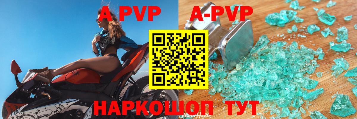 А ПВП СК КРИС  A-PVP крисы CK  Карасук  Вход с VPN 