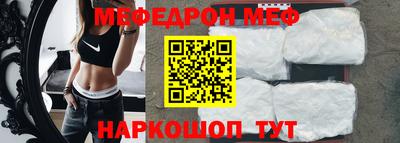 герыч Волжск