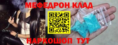 герыч Волжск