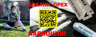 герыч Волжск