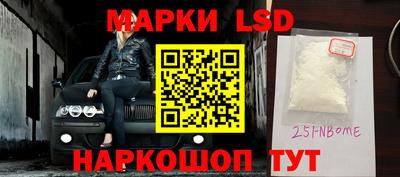apvp Волгодонск