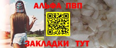 мяу мяу мука Волжский