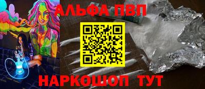 герыч Волжск