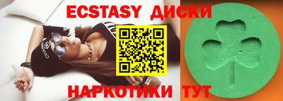 мяу мяу мука Волжский
