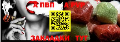 мяу мяу мука Волжский