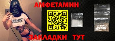 герыч Волжск
