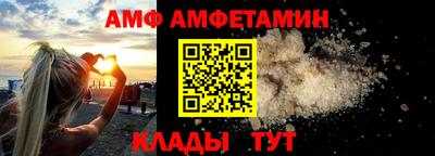 apvp Волгодонск