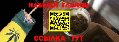 мяу мяу мука Волжский