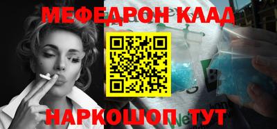 герыч Волжск