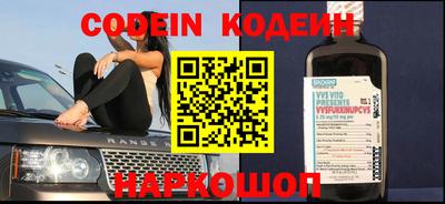 герыч Волжск