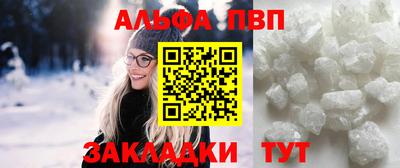 герыч Волжск