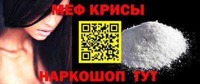 мяу мяу мука Волжский