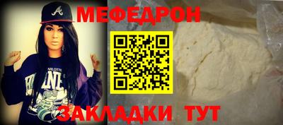 мяу мяу мука Волжский
