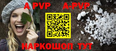 герыч Волжск