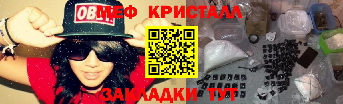 Карасук  МЯУ-МЯУ 4 MMC  Вход с VPN 
