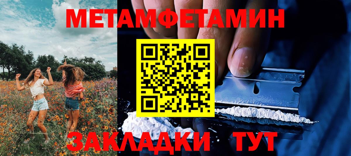 Карасук  Метамфетамин винт  Вход с VPN  Метамфетамин винт 