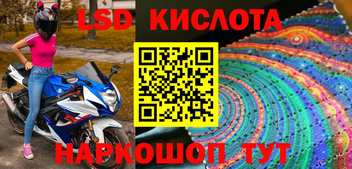 Карасук  Марки N-bome 1,8мг  Вход с VPN 