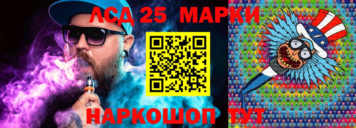 Наркотические марки 1,8мг Карасук