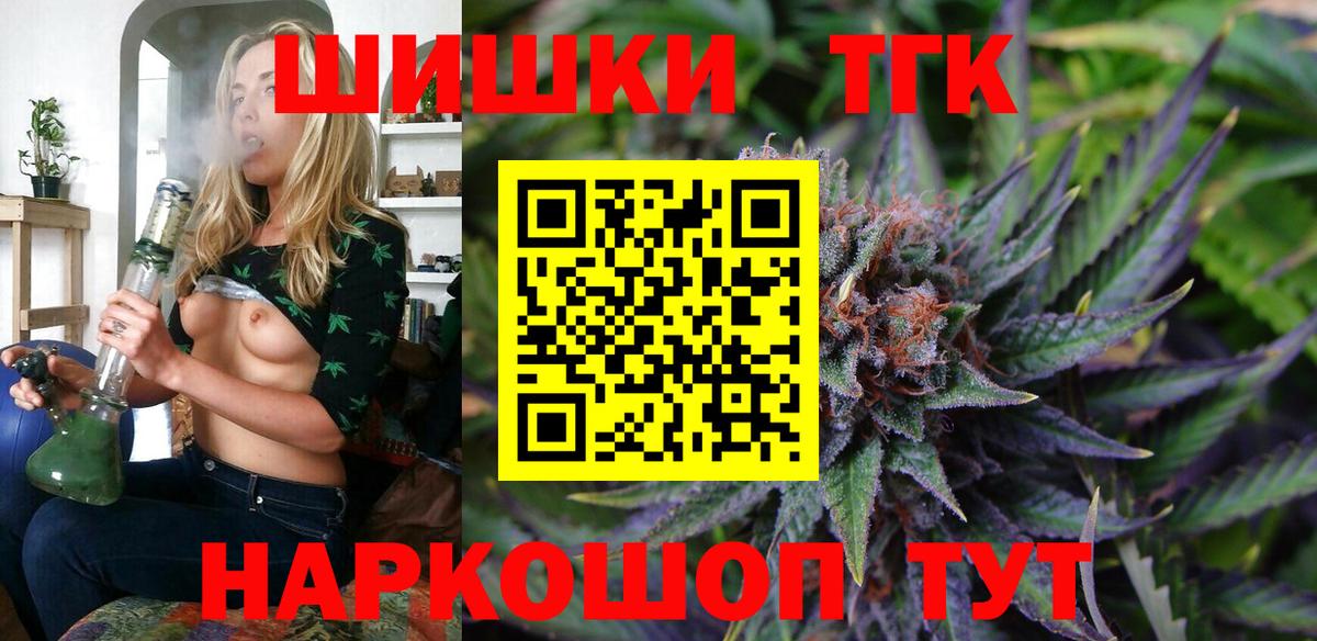 Канабис Bruce Banner  Вход с VPN  Конопля Amnesia  Карасук  Бошки Шишки MAZAR 